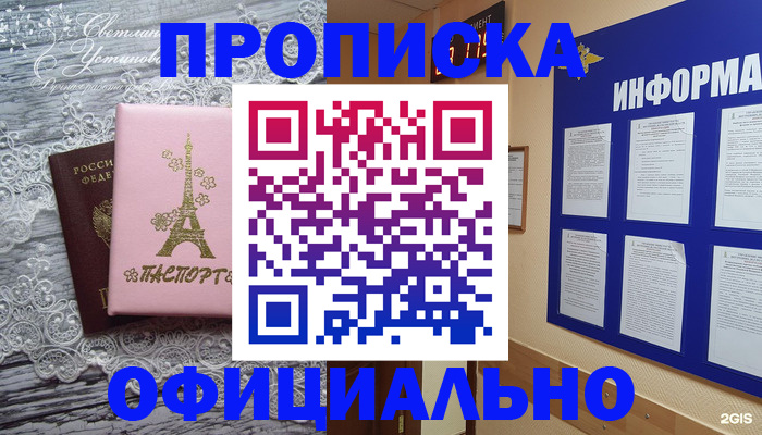 форма 3 в Астрахани